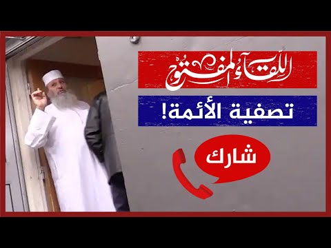 Imam Mahmoud: ”Sverige är vårt, vare sig de vill det eller ej”